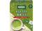 Matcha au lait instantané